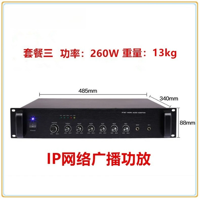 System transmisji IP, zdalne s – Power Tools Mall recenzja i cena