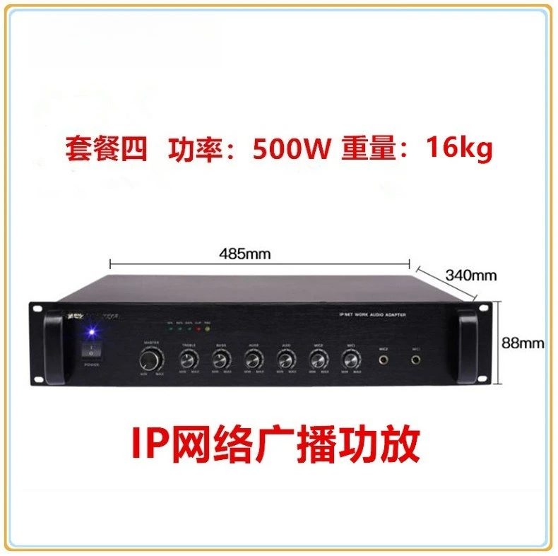 System transmisji IP, zdalne s – Power Tools Mall recenzja i cena